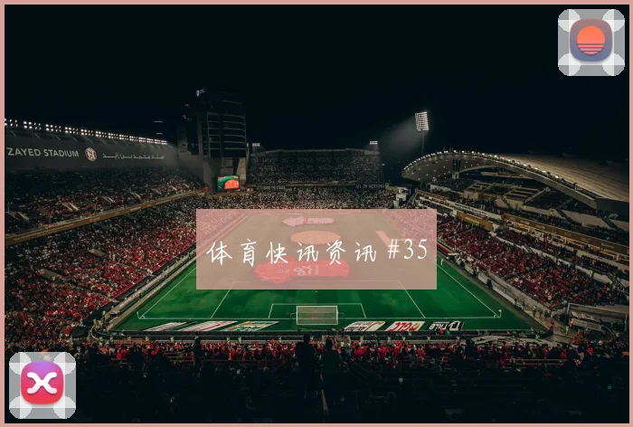 6月24日海地vs摩洛哥小组赛看点