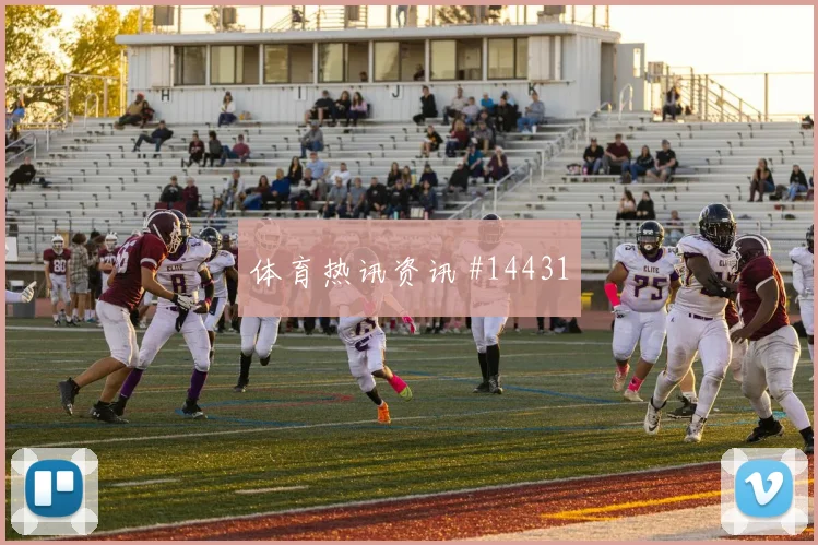 凯西2026世界杯反击推进作用