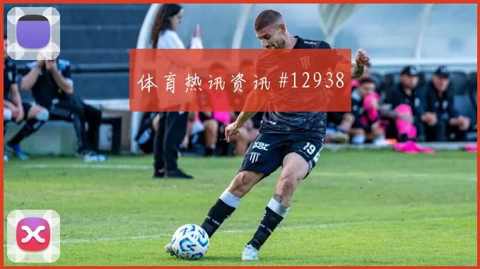 厄瓜多尔对科特迪瓦E组战术演练