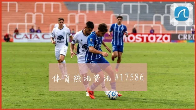 6月14日德国对库拉索争头名前瞻
