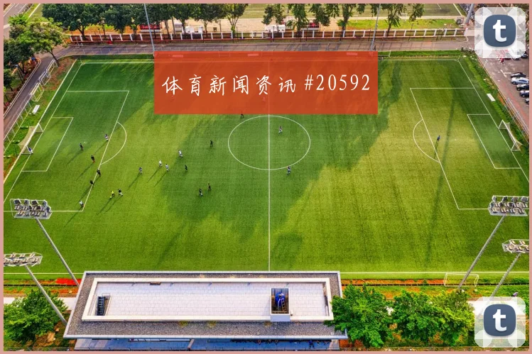 西甲扫荡型后腰球员观察：中卫身前保护决定上限